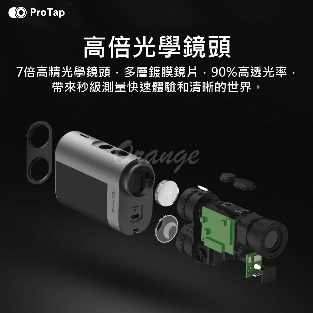 創米ProTap高爾夫望遠鏡測距儀  高爾夫 望遠鏡 測距儀 望遠鏡測距儀-細節圖4