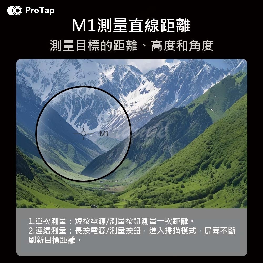 創米ProTap高爾夫望遠鏡測距儀  高爾夫 望遠鏡 測距儀 望遠鏡測距儀-細節圖6