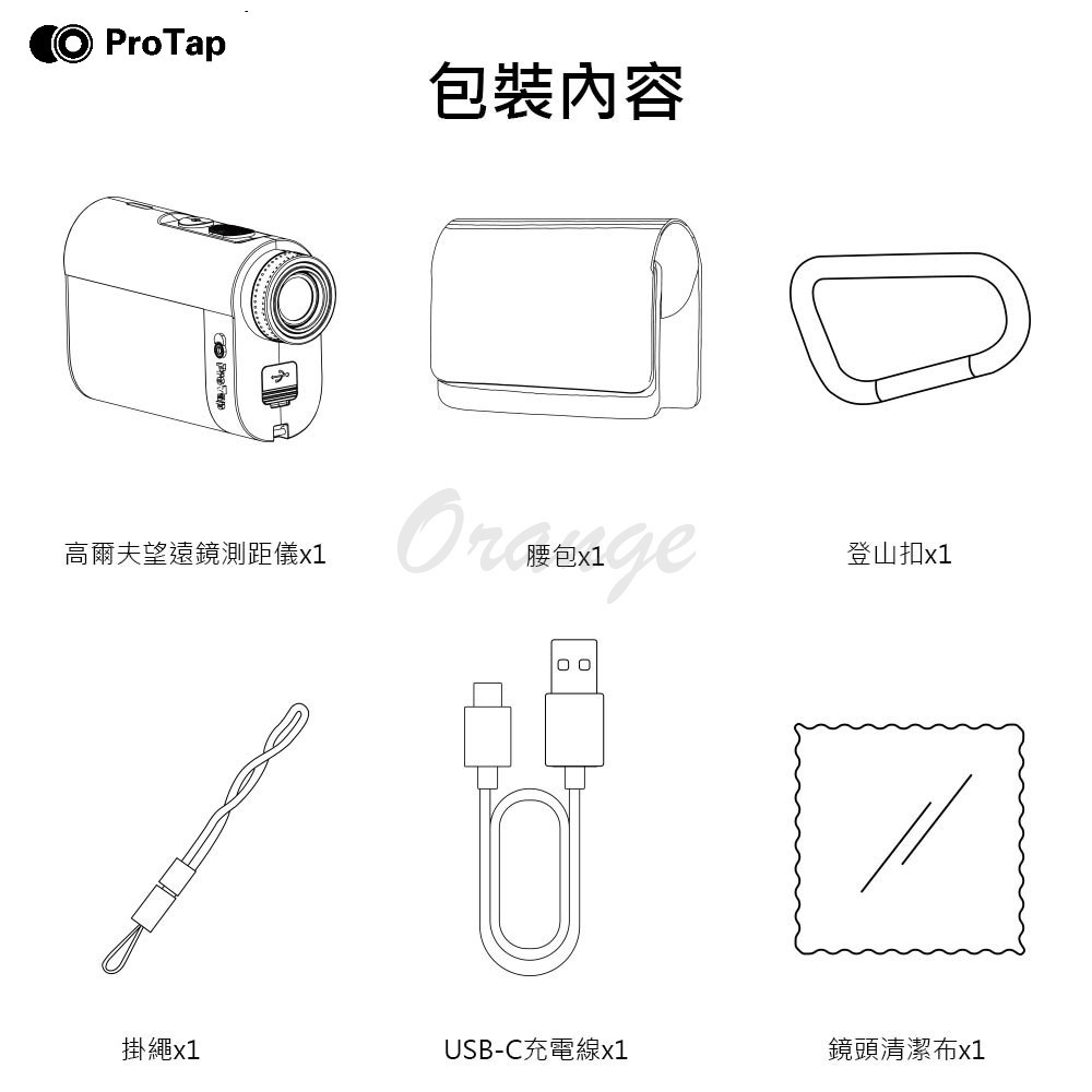 創米ProTap高爾夫望遠鏡測距儀  高爾夫 望遠鏡 測距儀 望遠鏡測距儀-細節圖11