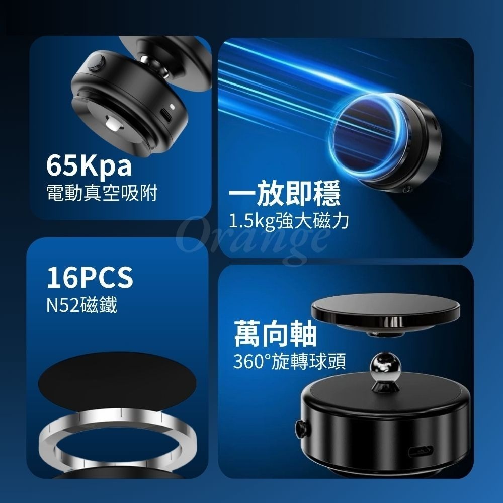 電動真空吸附手機支架 手機支架 真空手機支架 萬能磁吸手機支架 360°旋轉 真空吸附-細節圖2