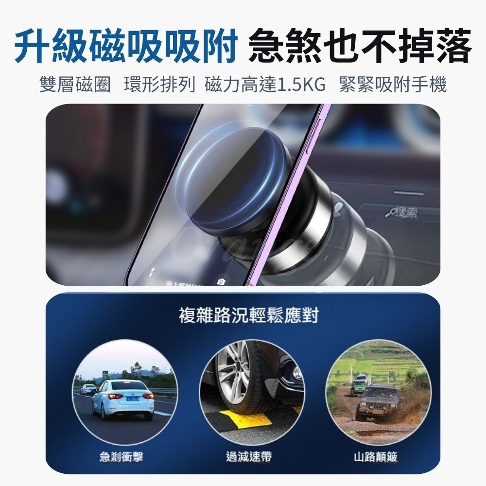 電動真空吸附手機支架 手機支架 真空手機支架 萬能磁吸手機支架 360°旋轉 真空吸附-細節圖9
