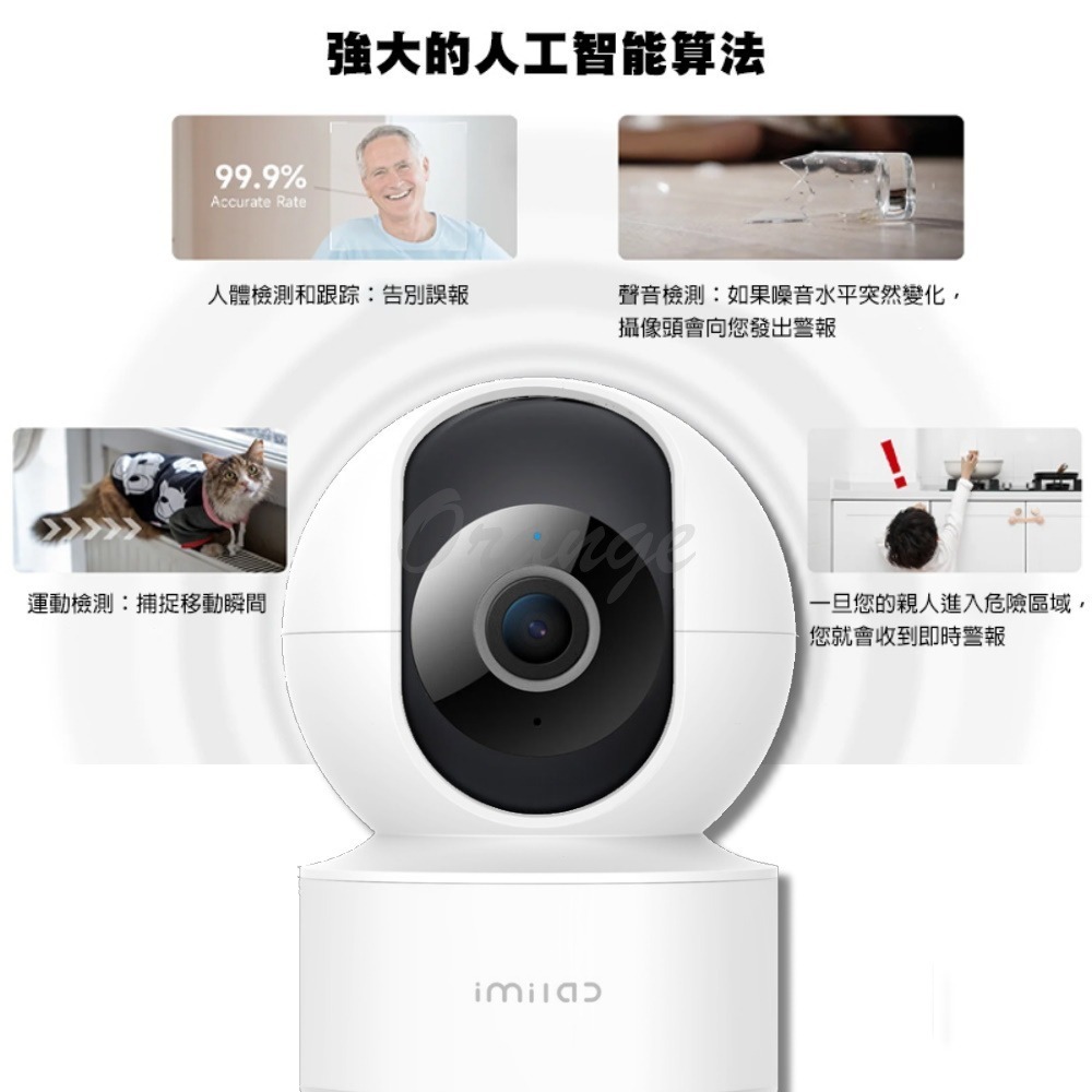 imilab創米攝像機 2.5k C21 攝影機 監視器 攝像機 雲台版2K-細節圖6