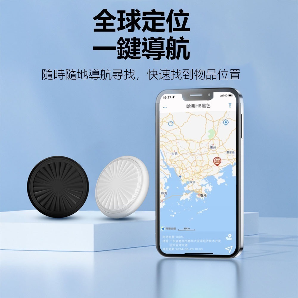 全球智能定位器F8 定位器 防丟器 防丟追蹤器 寵物定位器 平替AirTag 迷你定位器-細節圖2