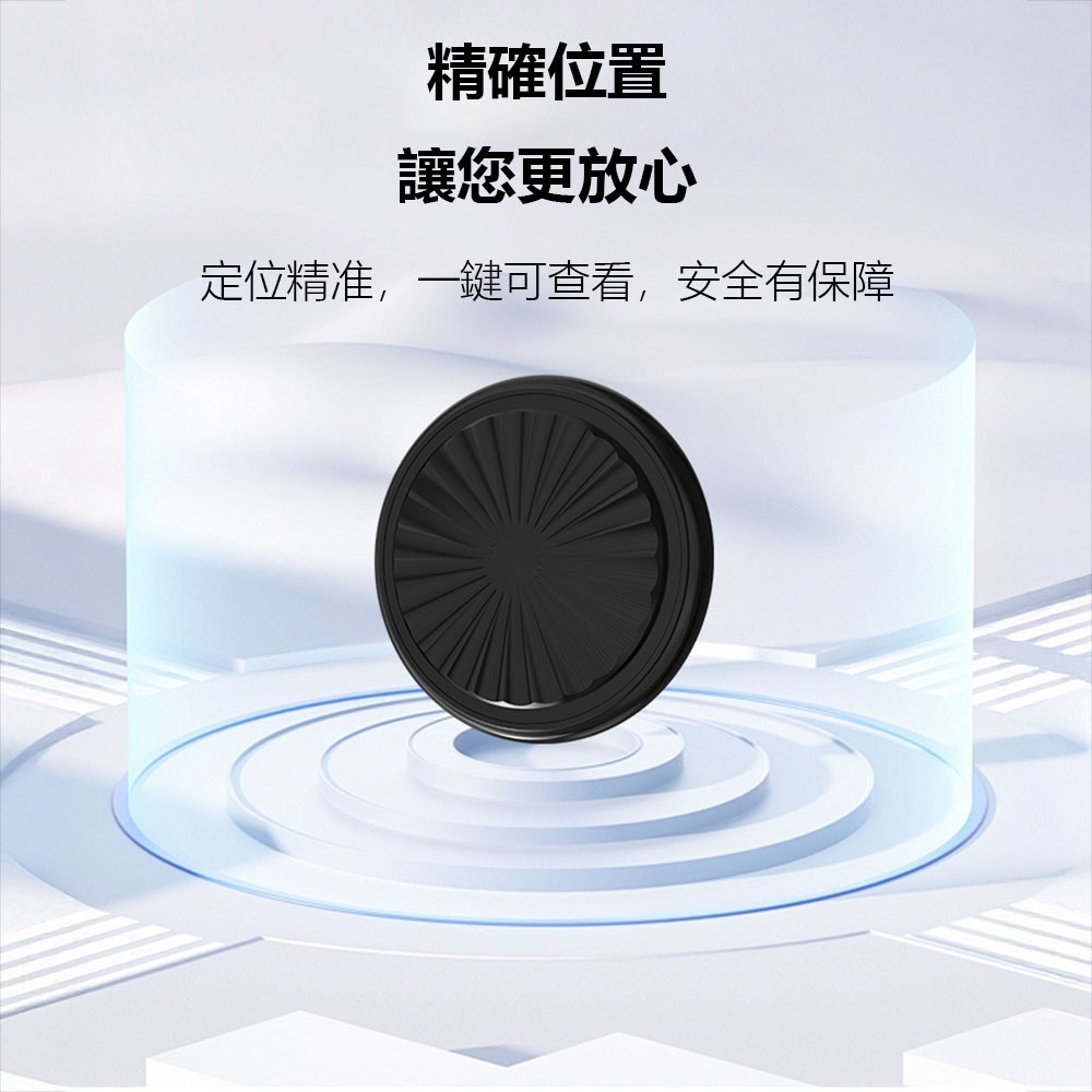 全球智能定位器F8 定位器 防丟器 防丟追蹤器 寵物定位器 平替AirTag 迷你定位器-細節圖4