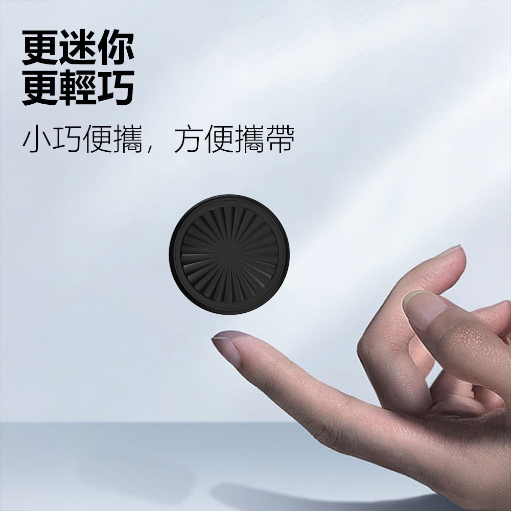 全球智能定位器F8 定位器 防丟器 防丟追蹤器 寵物定位器 平替AirTag 迷你定位器-細節圖6