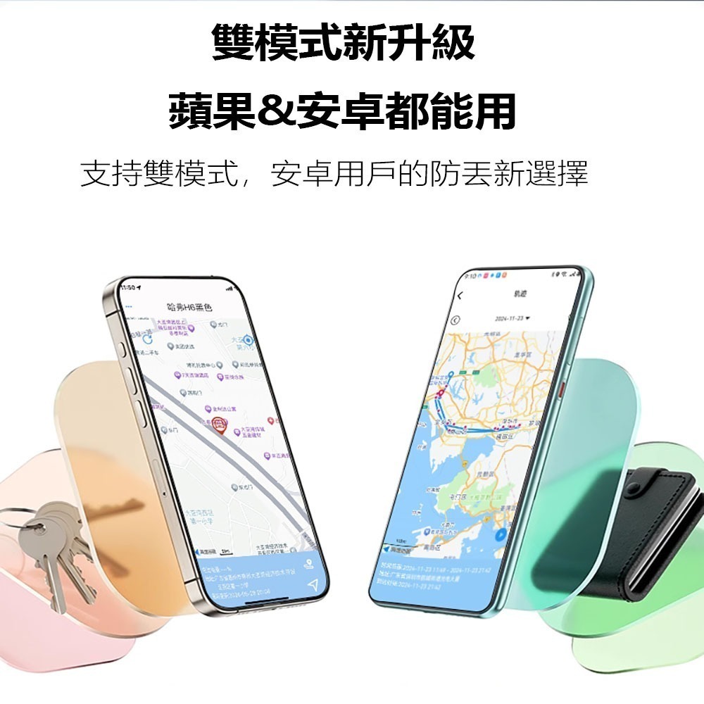 全球智能定位器F8 定位器 防丟器 防丟追蹤器 寵物定位器 平替AirTag 迷你定位器-細節圖7