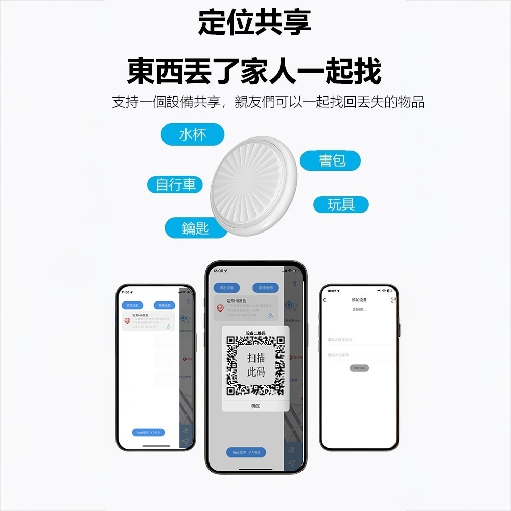 全球智能定位器F8 定位器 防丟器 防丟追蹤器 寵物定位器 平替AirTag 迷你定位器-細節圖8