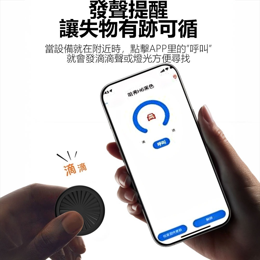 全球智能定位器F8 定位器 防丟器 防丟追蹤器 寵物定位器 平替AirTag 迷你定位器-細節圖5