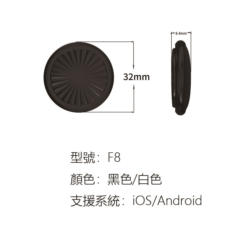 全球智能定位器F8 定位器 防丟器 防丟追蹤器 寵物定位器 平替AirTag 迷你定位器-細節圖9
