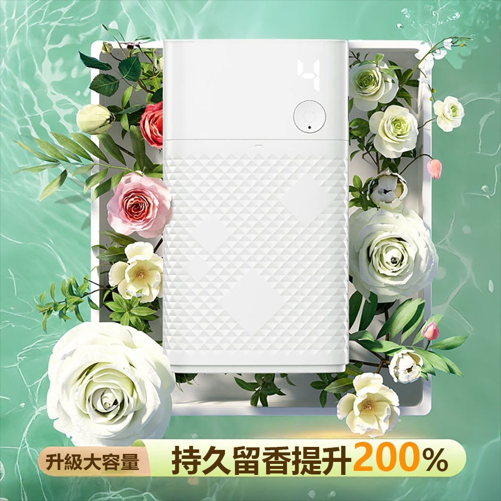 nimin香薰機 國際版 可連結米家APP 香薰機 噴香機 出香機 自定義噴香-細節圖4