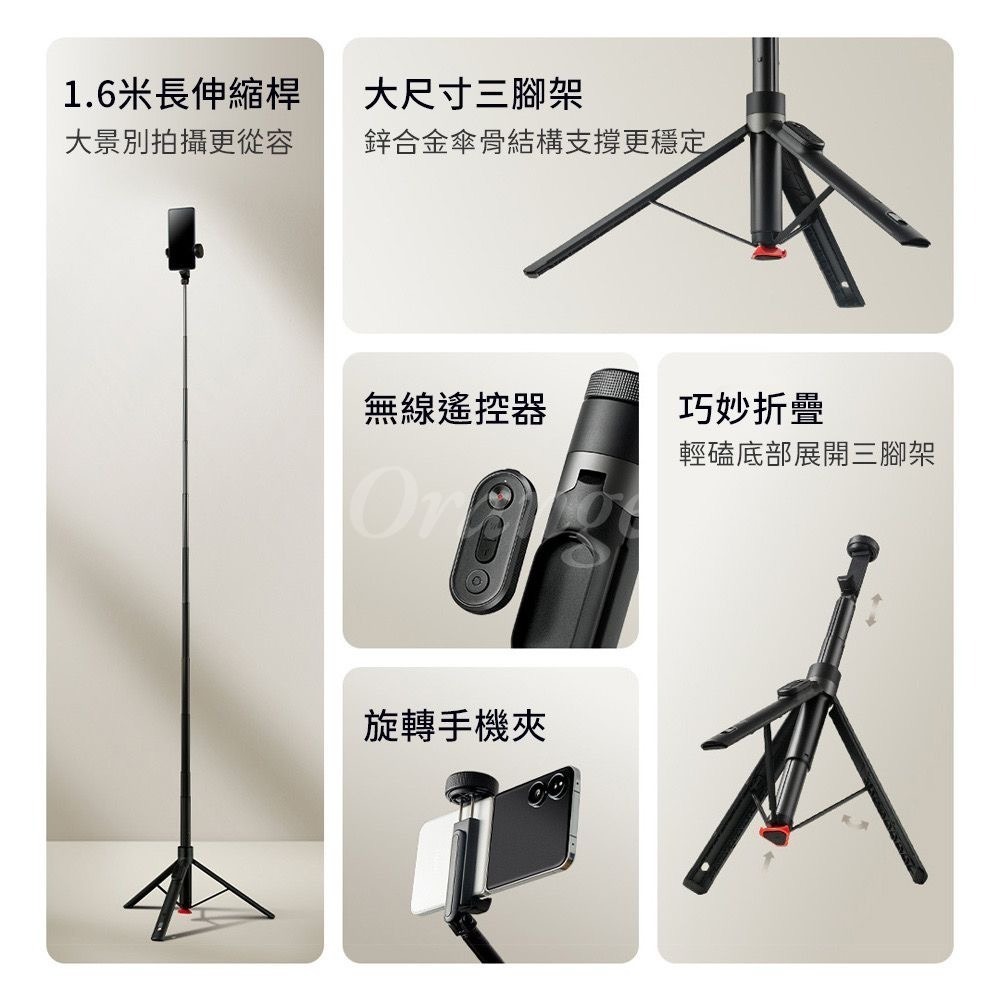 小米變焦落地自拍桿 自拍棒 三角架 自拍神器 自拍杆 手機自拍桿 直播手機架-細節圖2