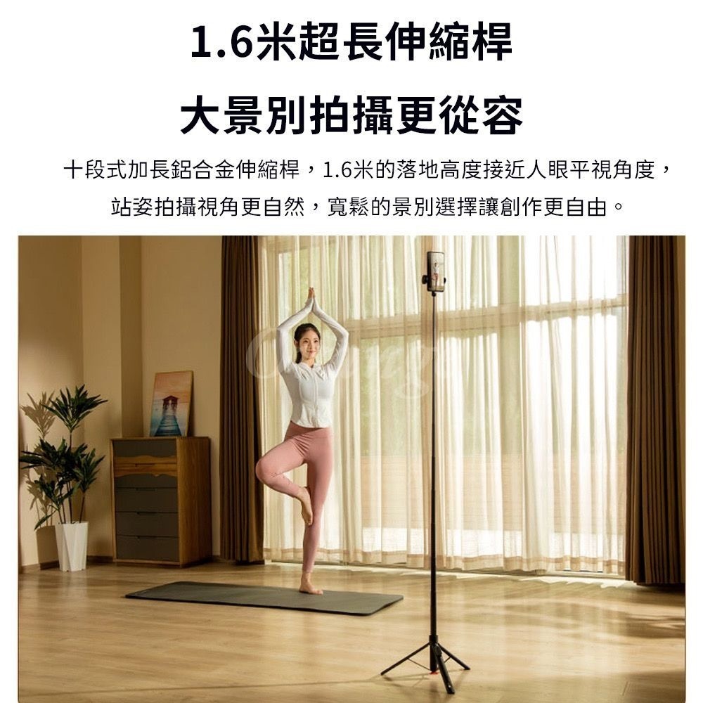 小米變焦落地自拍桿 自拍棒 三角架 自拍神器 自拍杆 手機自拍桿 直播手機架-細節圖4