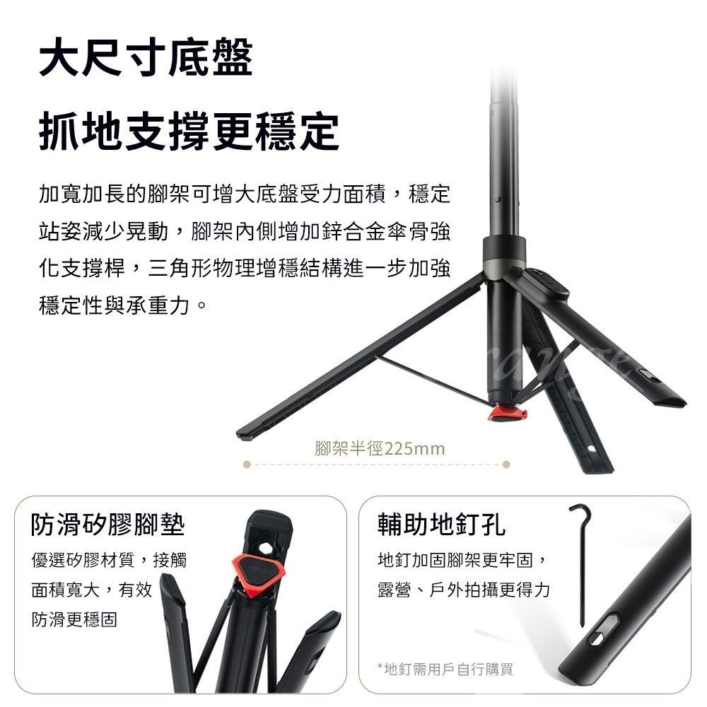 小米變焦落地自拍桿 自拍棒 三角架 自拍神器 自拍杆 手機自拍桿 直播手機架-細節圖5