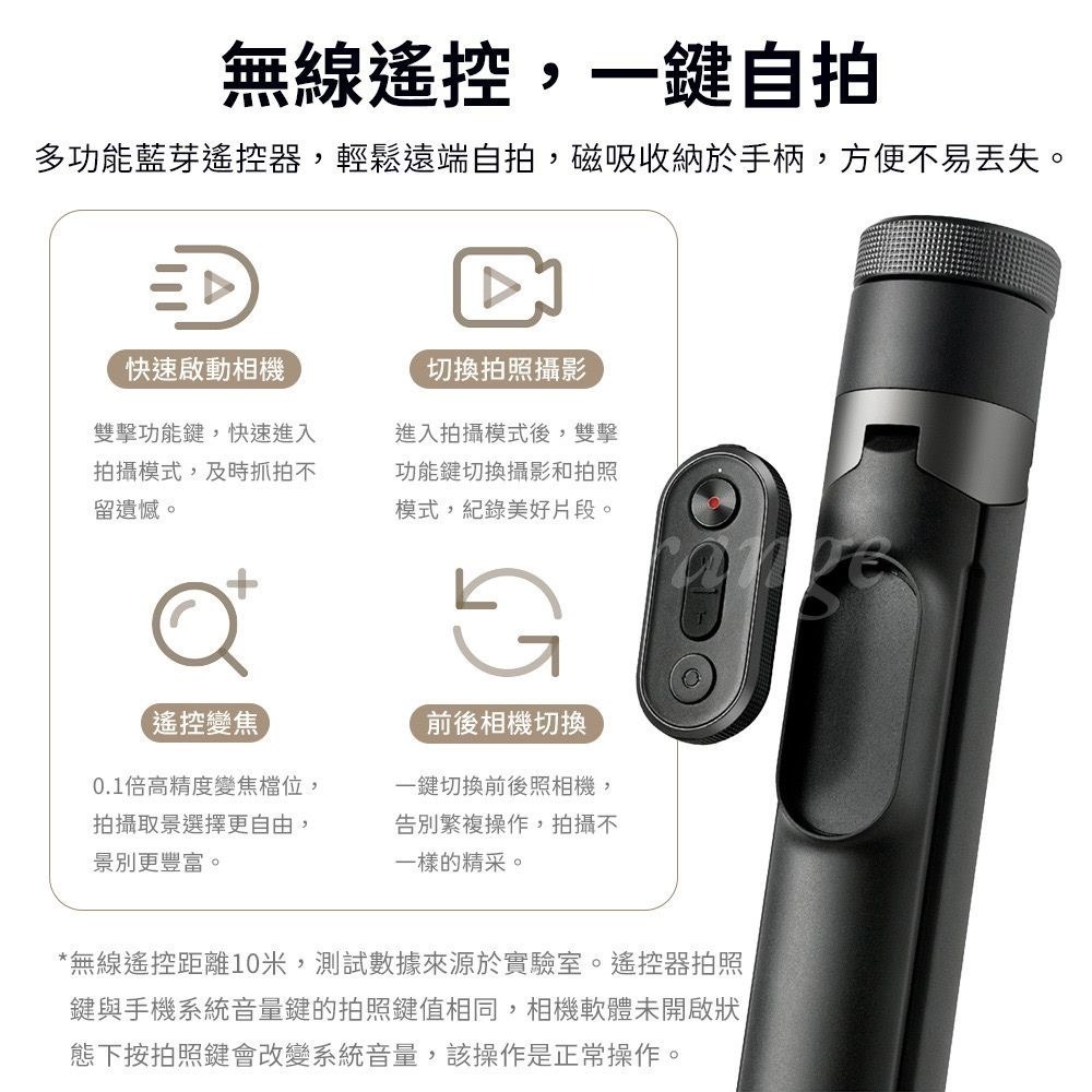 小米變焦落地自拍桿 自拍棒 三角架 自拍神器 自拍杆 手機自拍桿 直播手機架-細節圖6