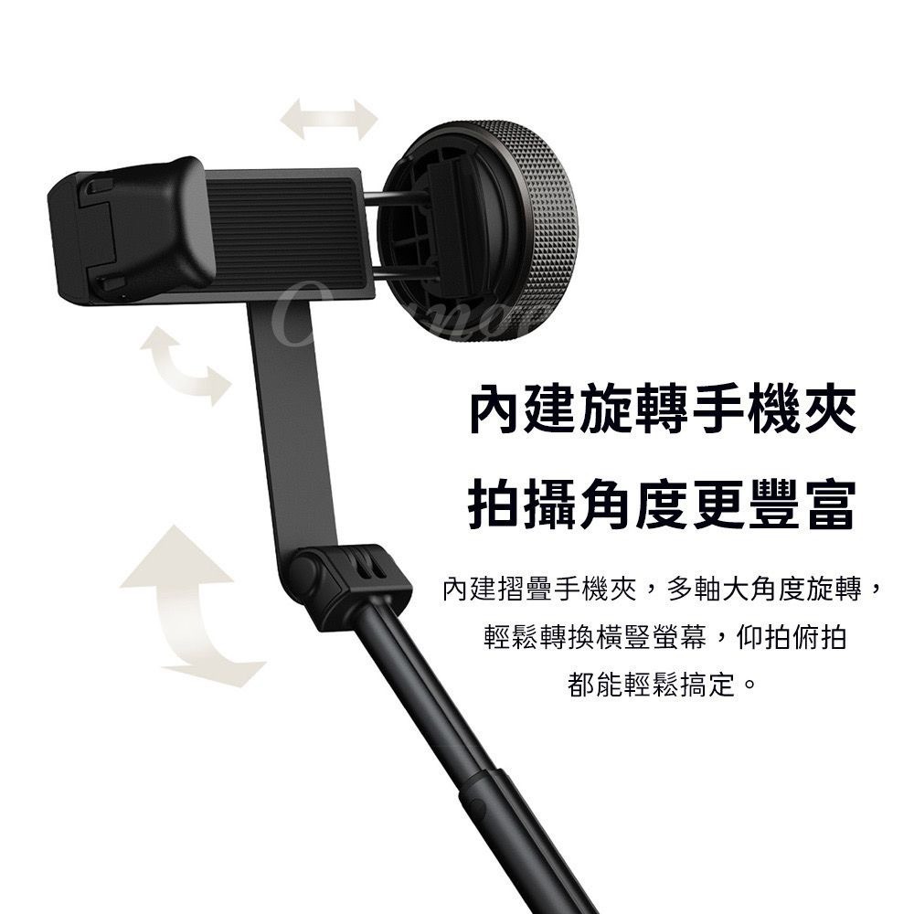 小米變焦落地自拍桿 自拍棒 三角架 自拍神器 自拍杆 手機自拍桿 直播手機架-細節圖7
