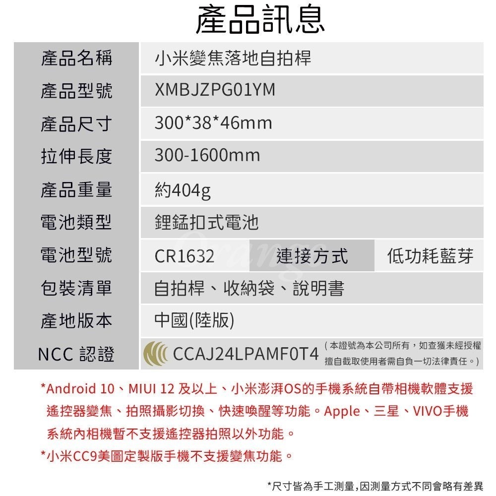 小米變焦落地自拍桿 自拍棒 三角架 自拍神器 自拍杆 手機自拍桿 直播手機架-細節圖10