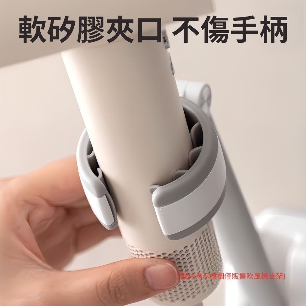 壁掛吹風機支架 免打孔 可調節 吹風機支架 懶人吹風機支架 無痕貼 吹風機架子 吹風機掛架-細節圖2