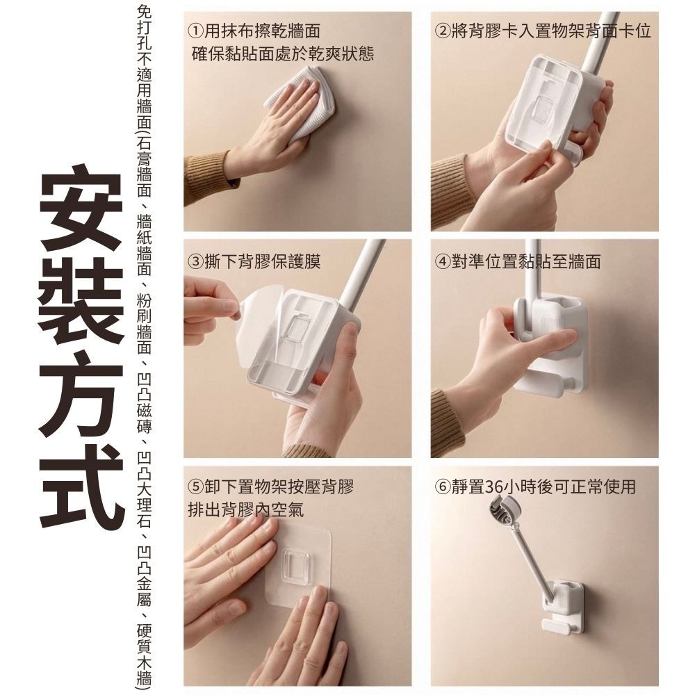 壁掛吹風機支架 免打孔 可調節 吹風機支架 懶人吹風機支架 無痕貼 吹風機架子 吹風機掛架-細節圖7