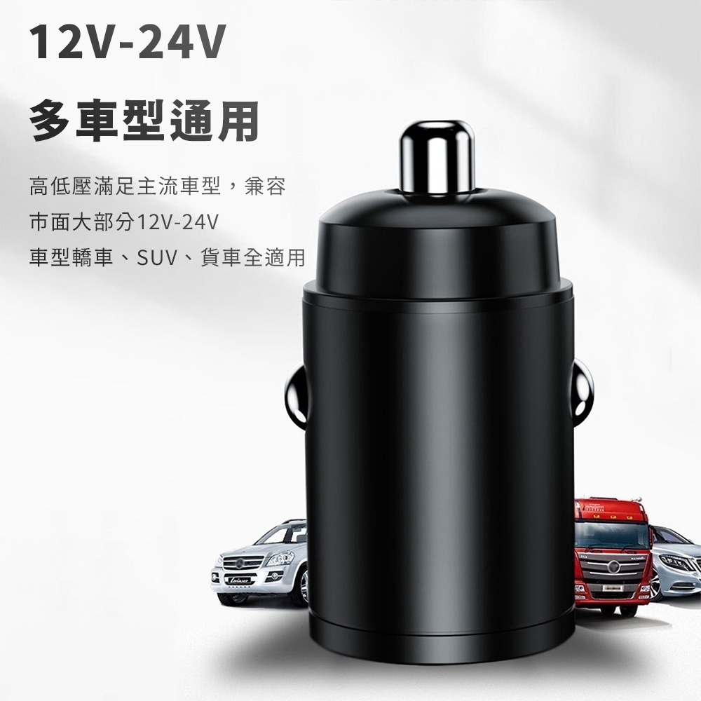 浦拓ProTap超迷你車載充電器48W 車充 點菸器車充 USB Type-C 汽車用品 車用 Type-C+USB 1-細節圖5