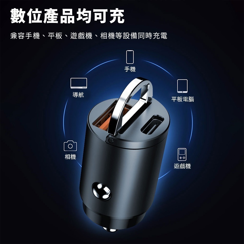 浦拓ProTap超迷你車載充電器48W 車充 點菸器車充 USB Type-C 汽車用品 車用 Type-C+USB 1-細節圖6