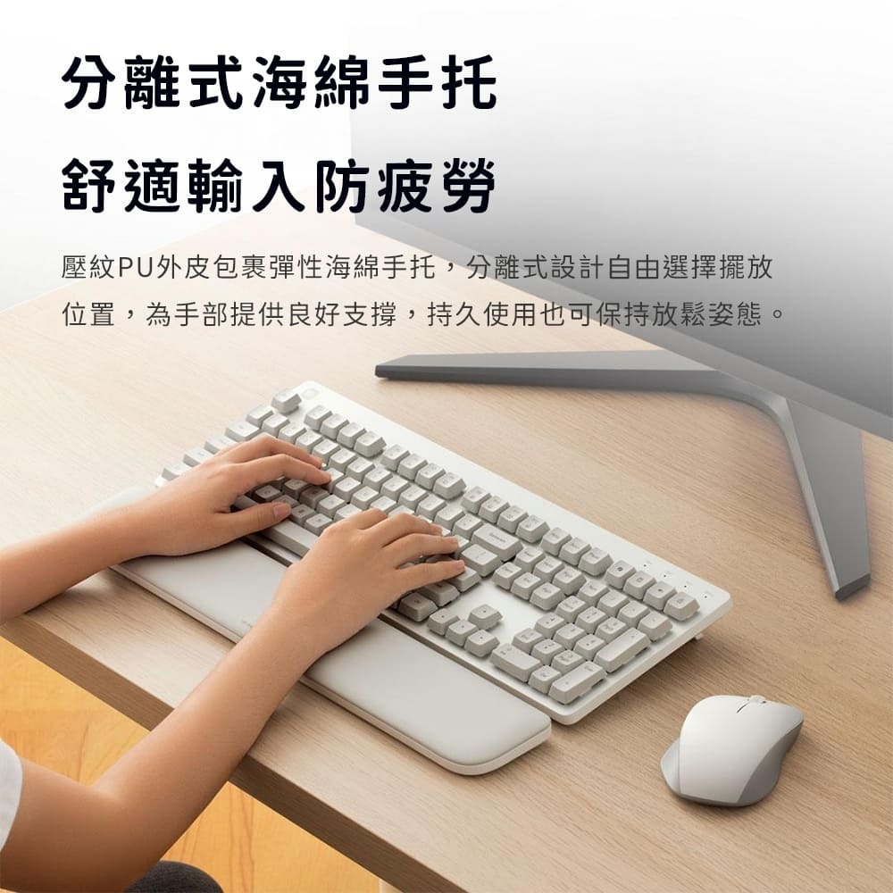 小米無線鍵鼠套裝舒適版 台灣注音版 無線鍵盤 護腕墊 手托 藍牙滑鼠 類機械式 靜音滑鼠 鼠標-細節圖3