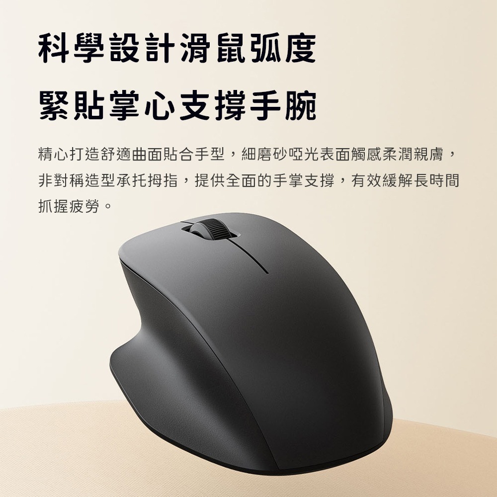 小米無線鍵鼠套裝舒適版 台灣注音版 無線鍵盤 護腕墊 手托 藍牙滑鼠 類機械式 靜音滑鼠 鼠標-細節圖6