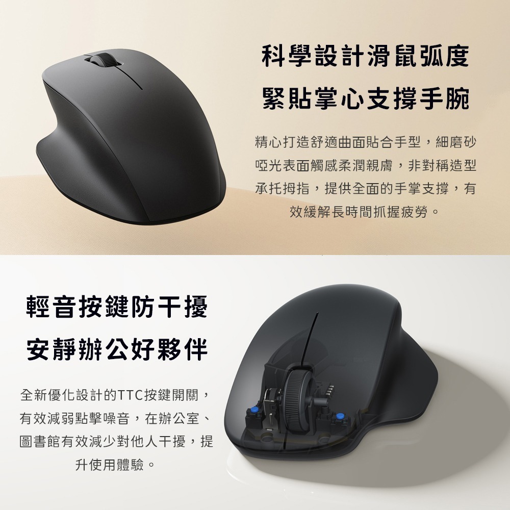 小米無線鍵鼠套裝舒適版 台灣注音版 無線鍵盤 護腕墊 手托 藍牙滑鼠 類機械式 靜音滑鼠 鼠標-細節圖8