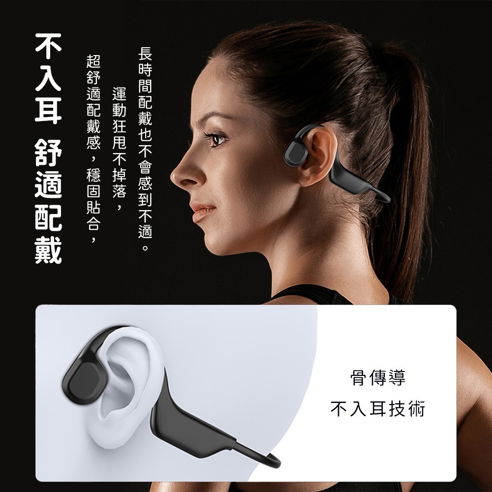 浦拓ProTap骨傳導藍牙耳機 不入耳 5級防水 無入耳 藍牙耳機 開放式耳機 降噪耳機 運動耳機 隨意彎折-細節圖2