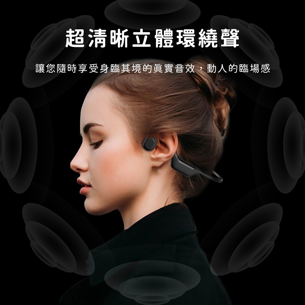 浦拓ProTap骨傳導藍牙耳機 不入耳 5級防水 無入耳 藍牙耳機 開放式耳機 降噪耳機 運動耳機 隨意彎折-細節圖4