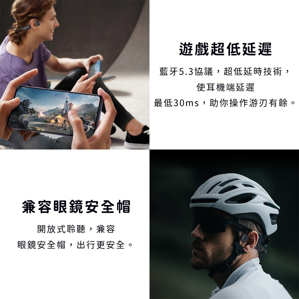 浦拓ProTap骨傳導藍牙耳機 不入耳 5級防水 無入耳 藍牙耳機 開放式耳機 降噪耳機 運動耳機 隨意彎折-細節圖6