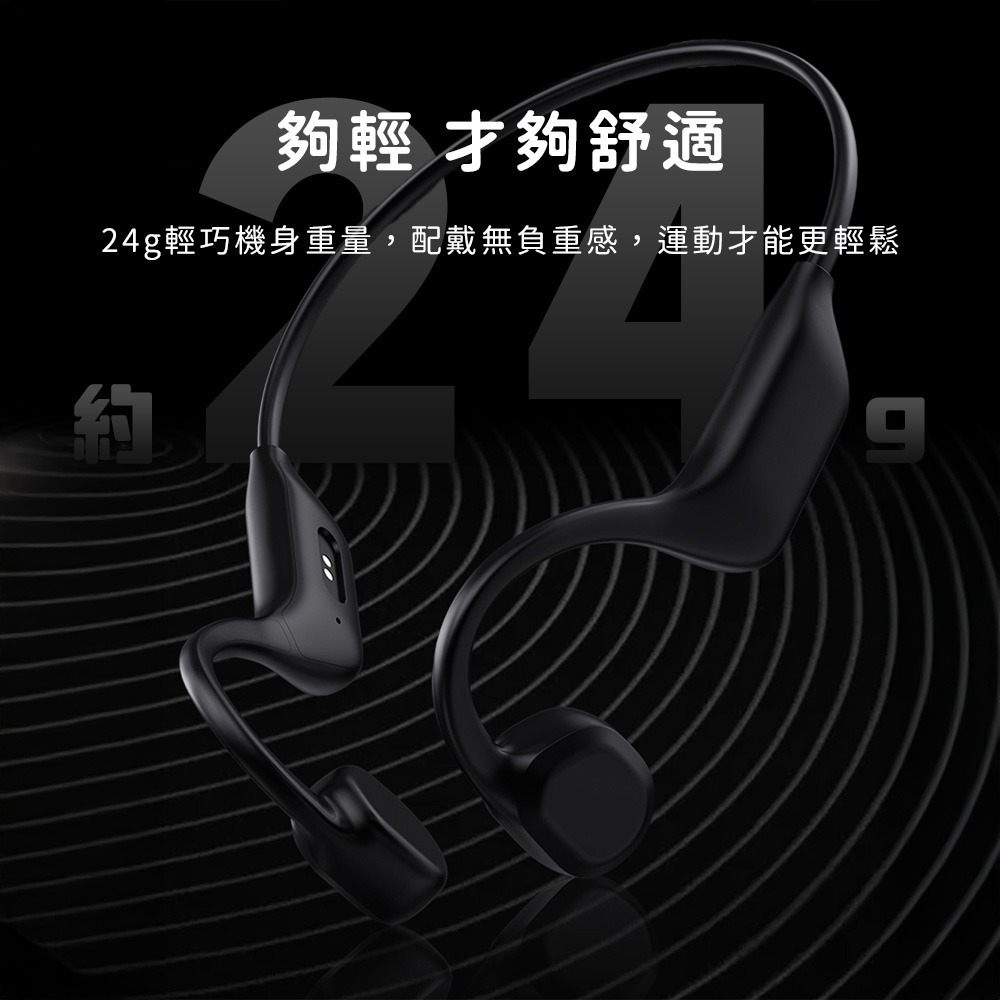浦拓ProTap骨傳導藍牙耳機 不入耳 5級防水 無入耳 藍牙耳機 開放式耳機 降噪耳機 運動耳機 隨意彎折-細節圖7