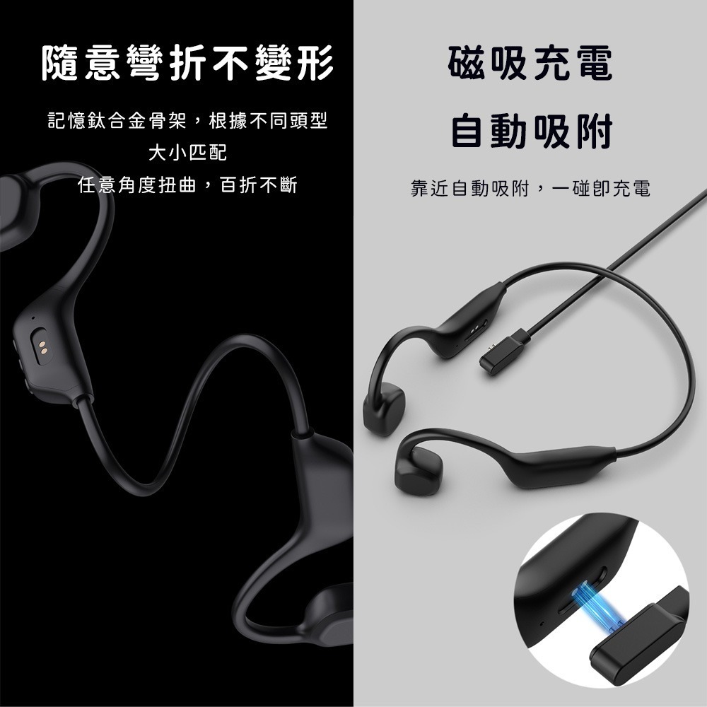 浦拓ProTap骨傳導藍牙耳機 不入耳 5級防水 無入耳 藍牙耳機 開放式耳機 降噪耳機 運動耳機 隨意彎折-細節圖8