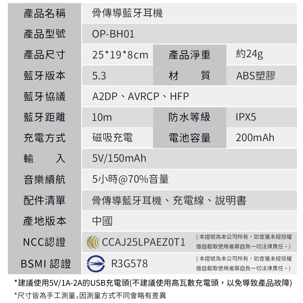 浦拓ProTap骨傳導藍牙耳機 不入耳 5級防水 無入耳 藍牙耳機 開放式耳機 降噪耳機 運動耳機 隨意彎折-細節圖10