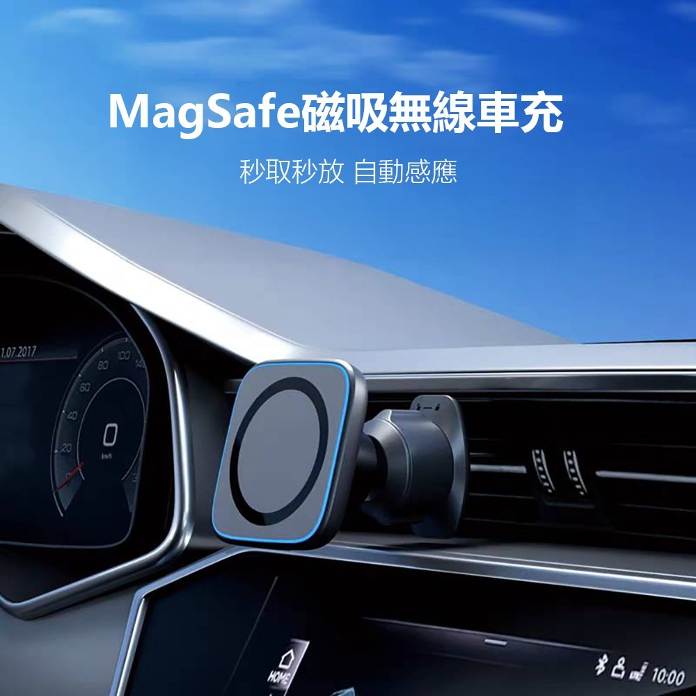 拓ProTap15W磁吸無線充電 車用充電 手機車充 magsafe 強磁吸力 車用 快充 車充 出風口-細節圖2