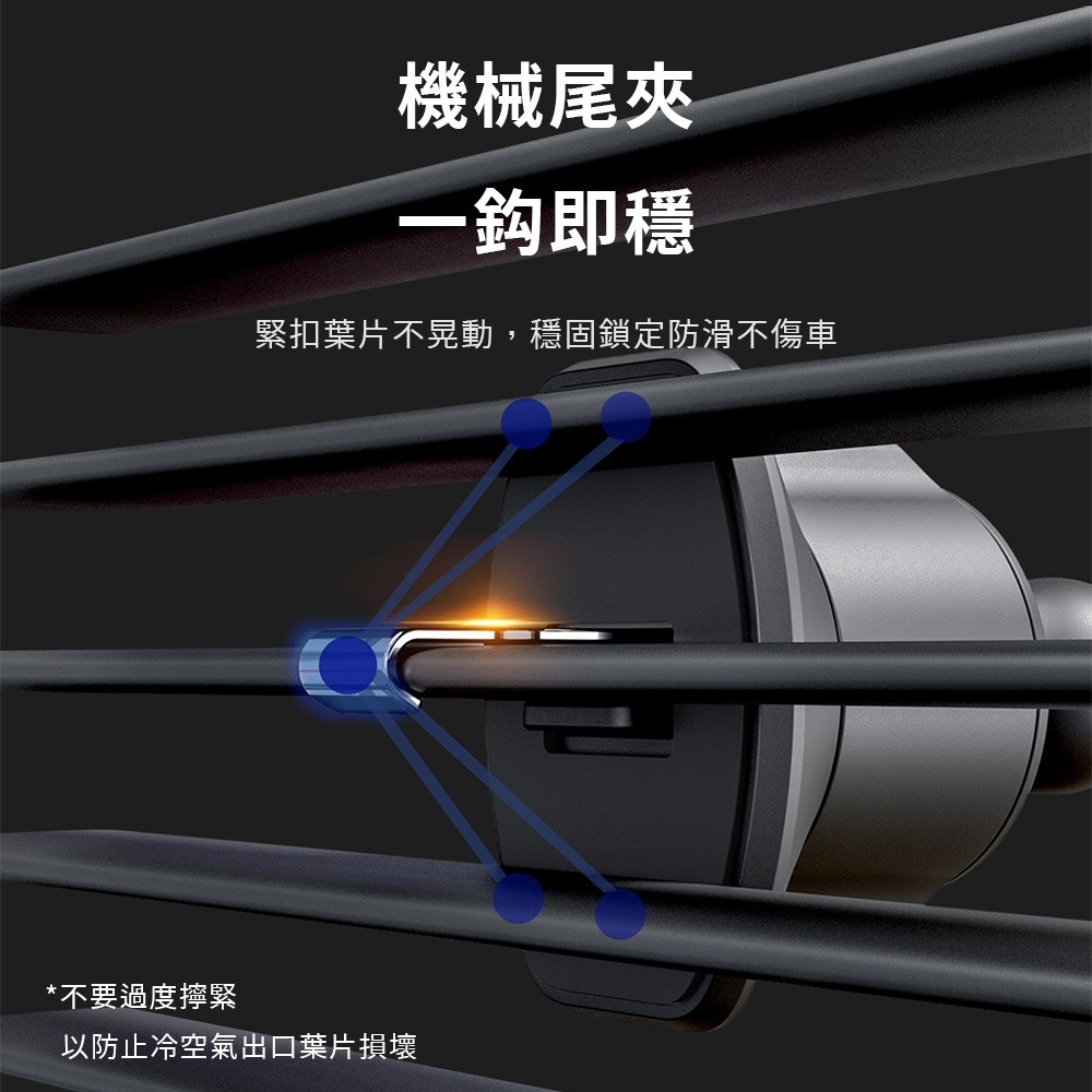 拓ProTap15W磁吸無線充電 車用充電 手機車充 magsafe 強磁吸力 車用 快充 車充 出風口-細節圖5