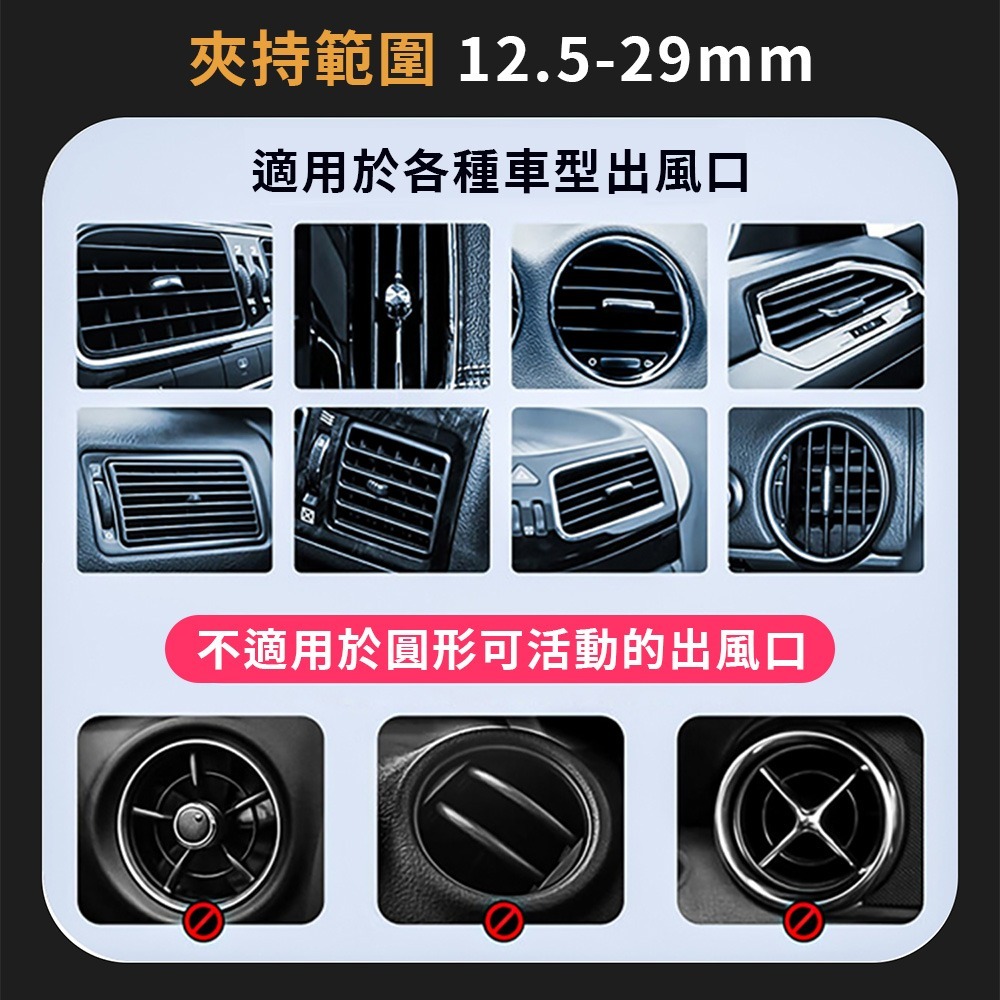 拓ProTap15W磁吸無線充電 車用充電 手機車充 magsafe 強磁吸力 車用 快充 車充 出風口-細節圖6