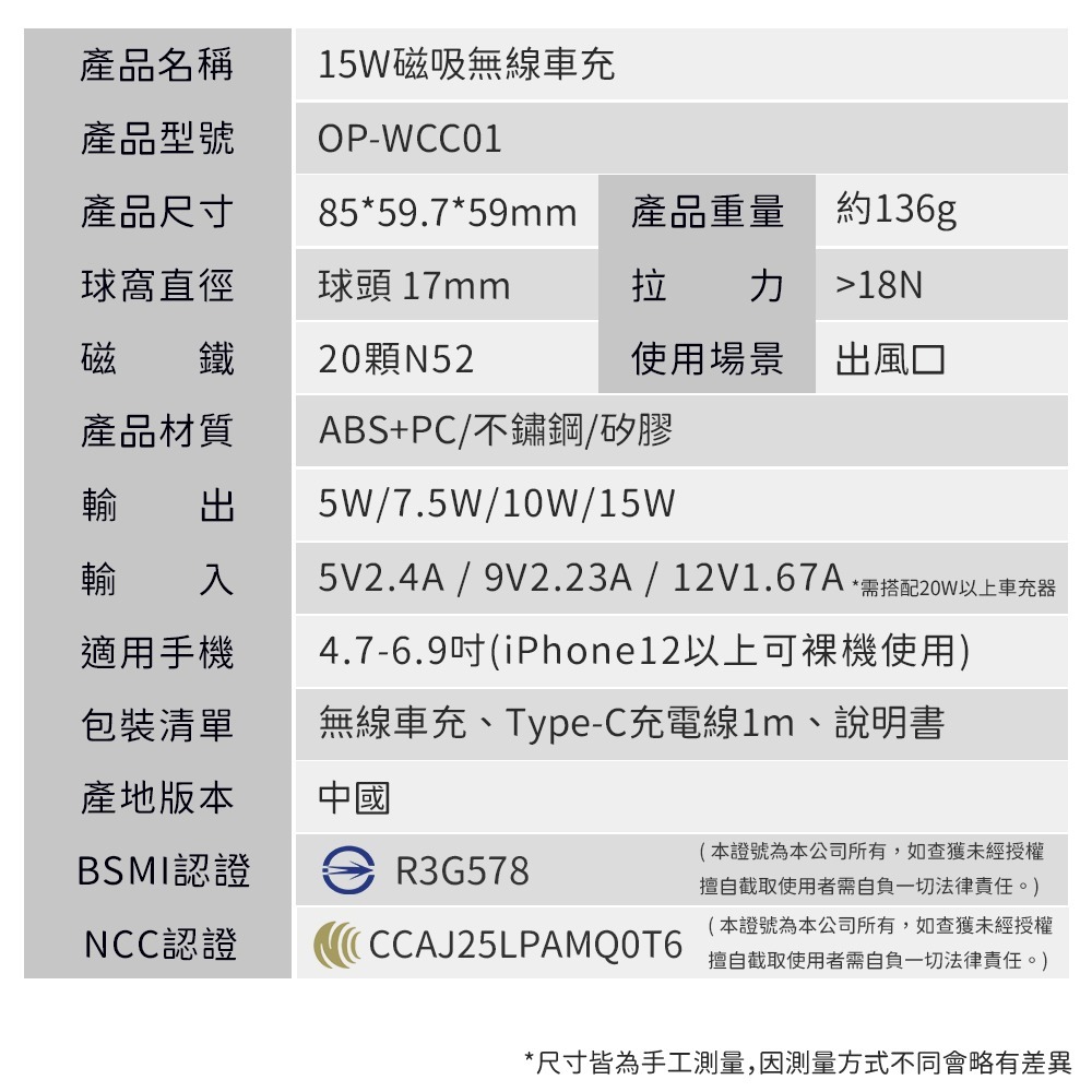 拓ProTap15W磁吸無線充電 車用充電 手機車充 magsafe 強磁吸力 車用 快充 車充 出風口-細節圖9