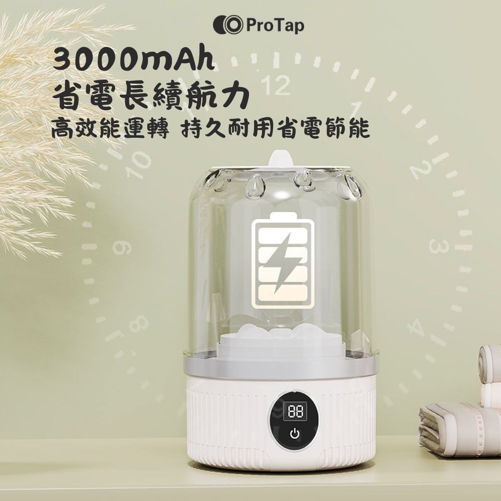浦拓ProTap無線洗衣機 迷你洗衣機 超長續航 免插電 攜帶型洗衣機 USB洗衣機 內衣褲洗衣機 小型洗衣機-細節圖6