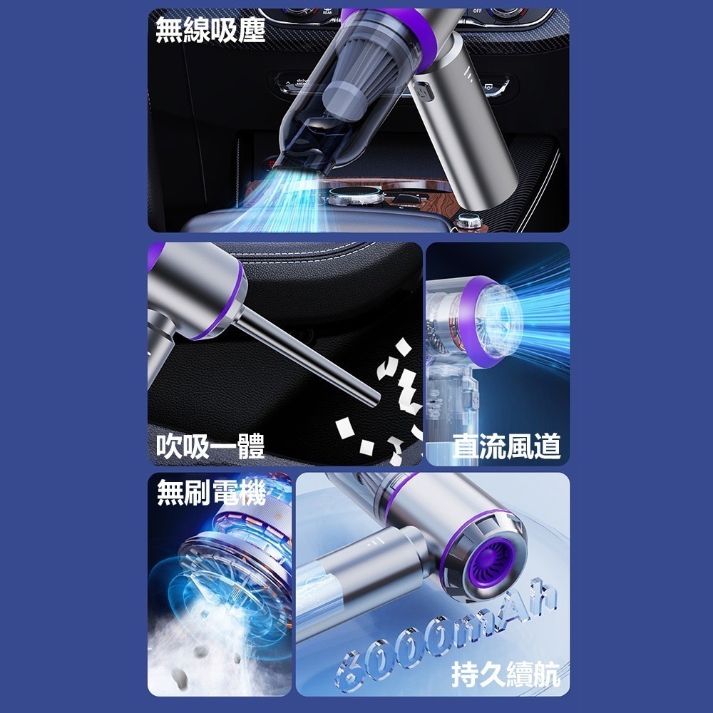 SUITU隨途車用吸塵器 槍式吸塵器 手持吸塵器 小型 大吸力 Type-C充電 吸吹一體 6000mAh-細節圖2