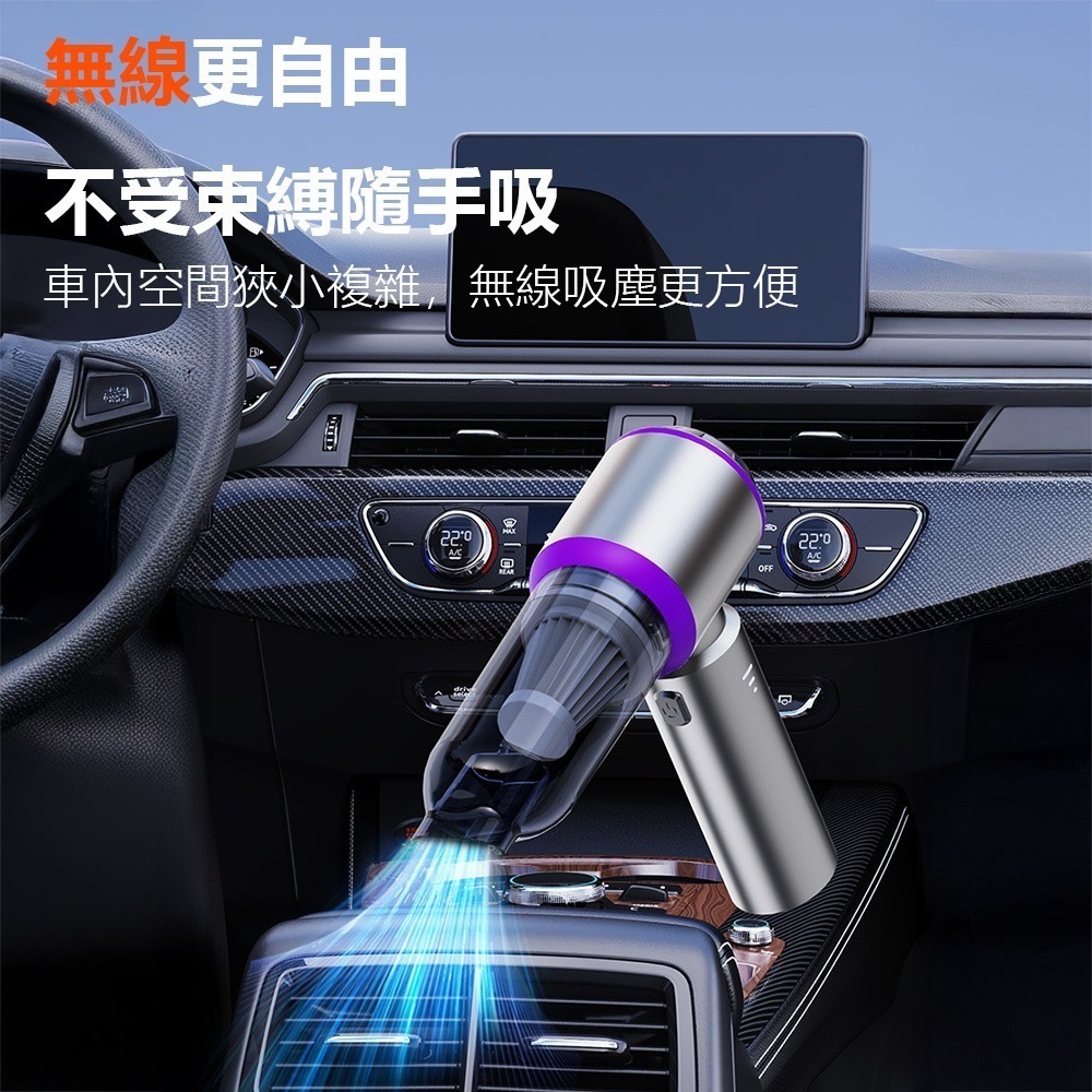 SUITU隨途車用吸塵器 槍式吸塵器 手持吸塵器 小型 大吸力 Type-C充電 吸吹一體 6000mAh-細節圖4