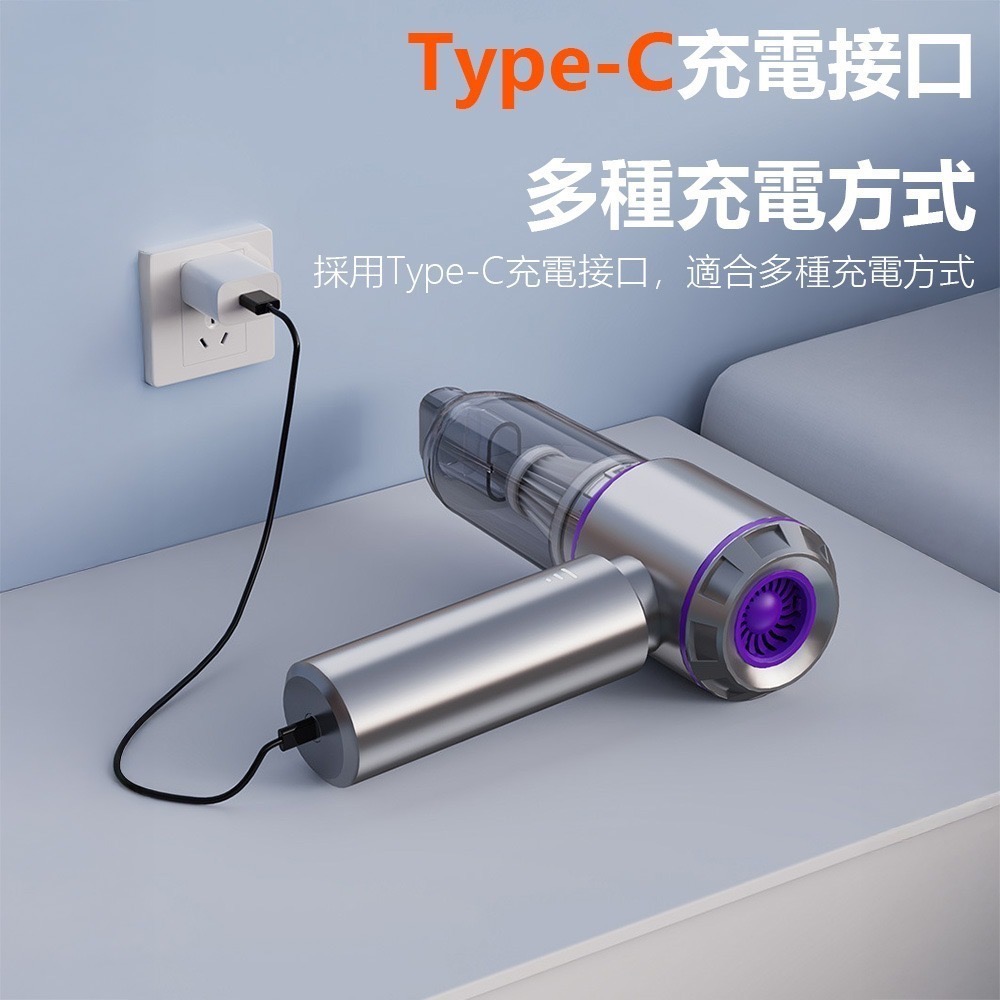 SUITU隨途車用吸塵器 槍式吸塵器 手持吸塵器 小型 大吸力 Type-C充電 吸吹一體 6000mAh-細節圖9