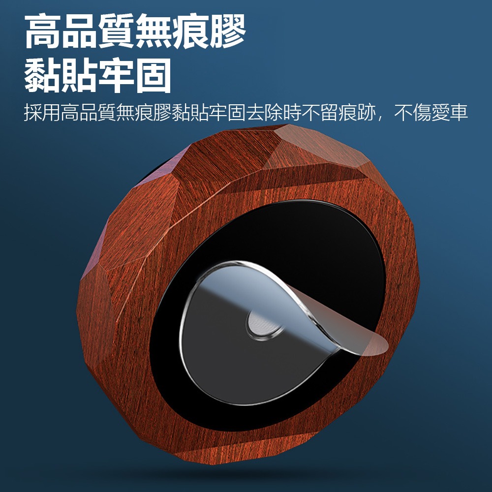 桃木太陽能香薰 車用香氛 車載香薰 太陽能板 自動芳香 精油香氛 汽車香水 旋轉出香 汽車擴香-細節圖5
