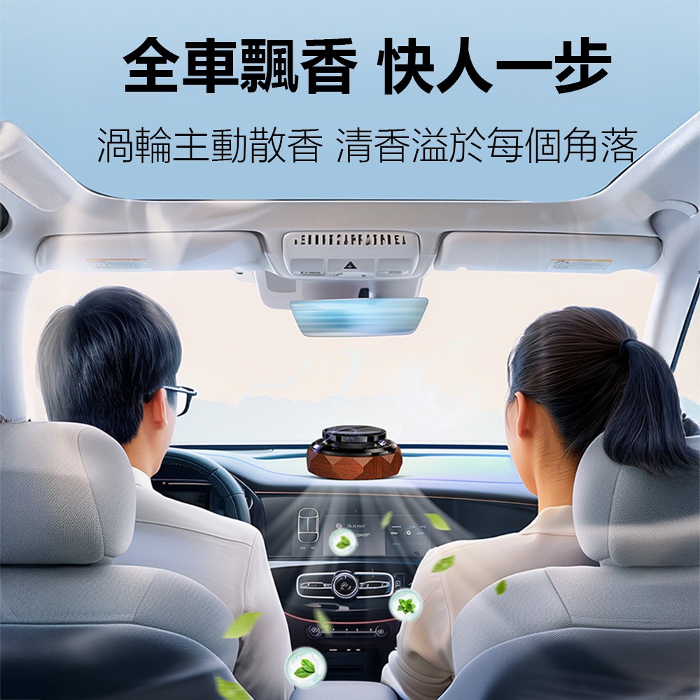 桃木太陽能香薰 車用香氛 車載香薰 太陽能板 自動芳香 精油香氛 汽車香水 旋轉出香 汽車擴香-細節圖6