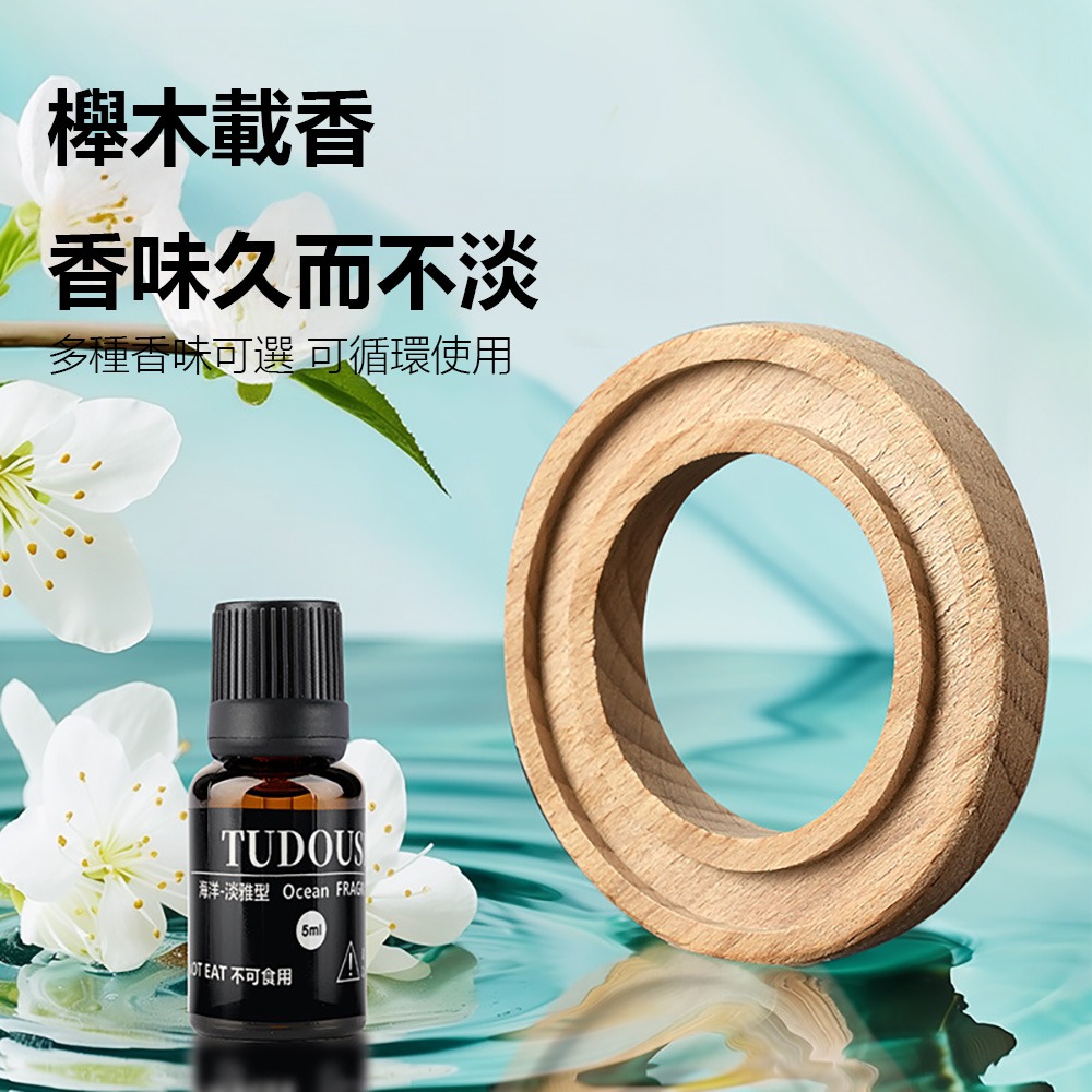 桃木太陽能香薰 車用香氛 車載香薰 太陽能板 自動芳香 精油香氛 汽車香水 旋轉出香 汽車擴香-細節圖7