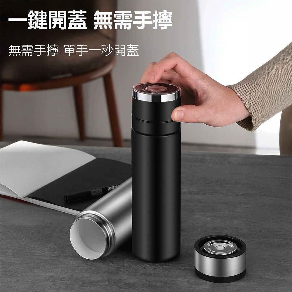 寶選速開保溫杯 500ml 一鍵開蓋保溫杯 按壓開蓋 無需手擰 保溫杯 316不鏽鋼 水杯 車用保溫杯 茶水分離 速開杯-細節圖3