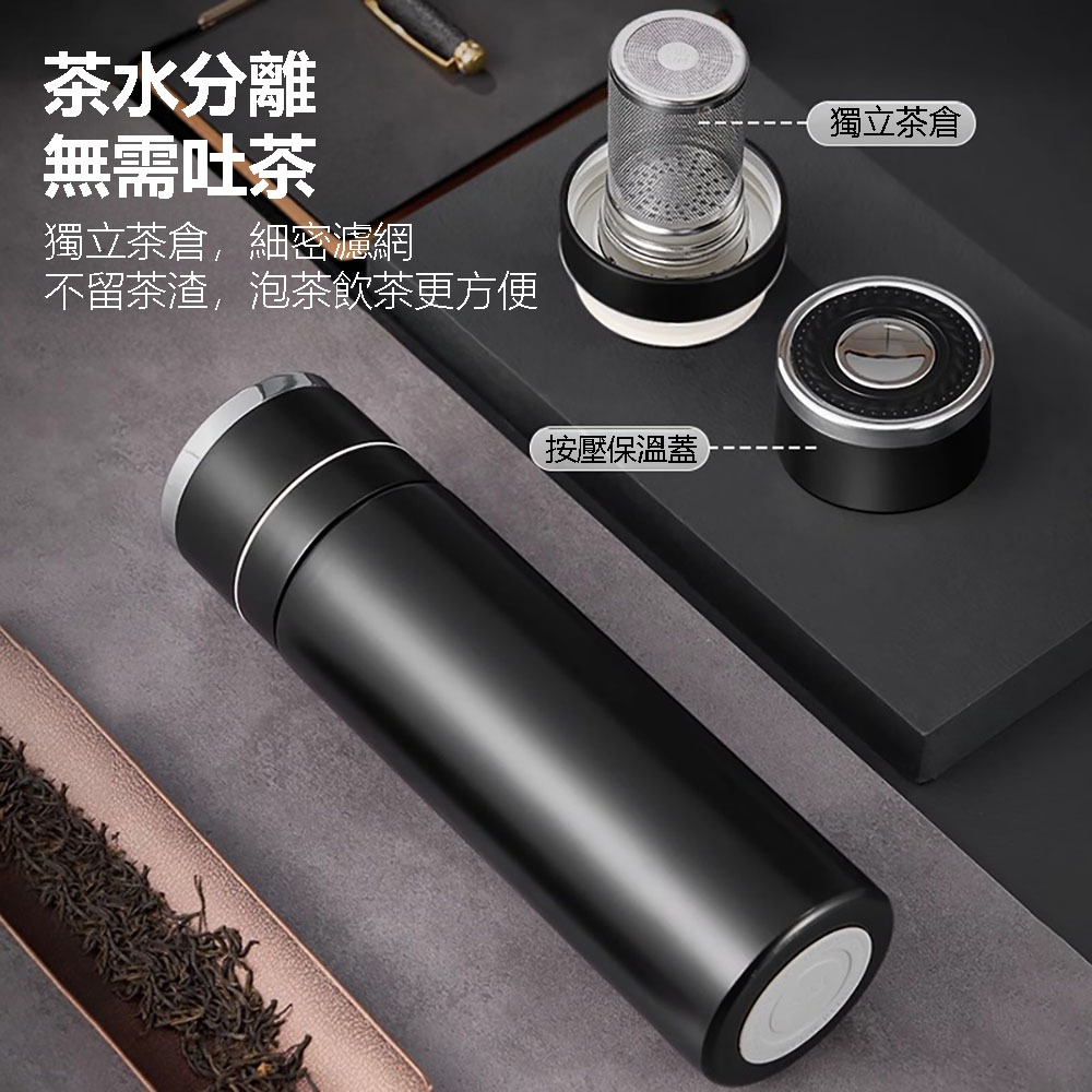 寶選速開保溫杯 500ml 一鍵開蓋保溫杯 按壓開蓋 無需手擰 保溫杯 316不鏽鋼 水杯 車用保溫杯 茶水分離 速開杯-細節圖9