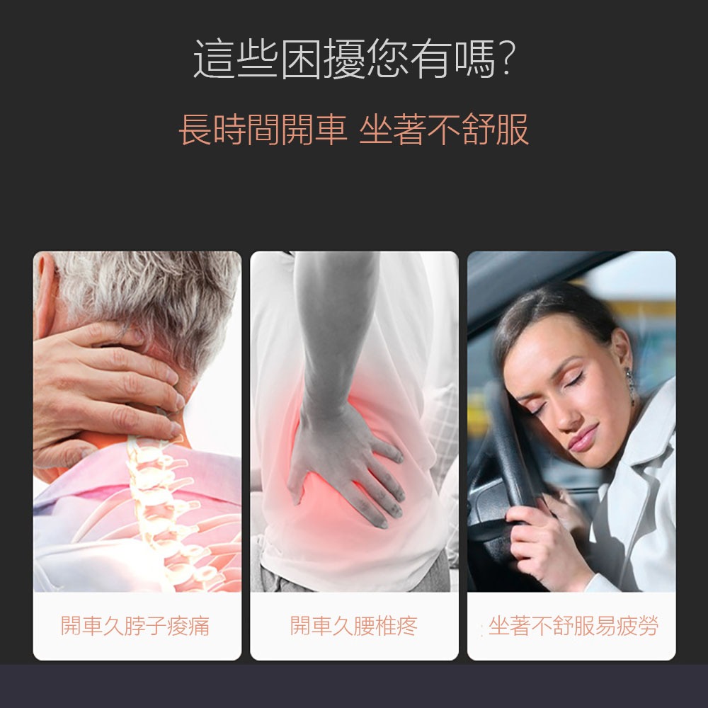 車用記憶棉頭枕腰靠組 黑色 汽車頸枕 汽車靠墊 車用枕頭 座椅腰拖 護腰支撐 透氣表布 記憶棉-細節圖2