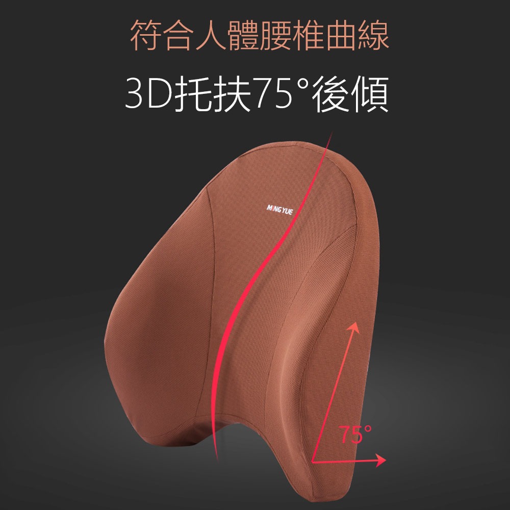 車用記憶棉頭枕腰靠組 黑色 汽車頸枕 汽車靠墊 車用枕頭 座椅腰拖 護腰支撐 透氣表布 記憶棉-細節圖5