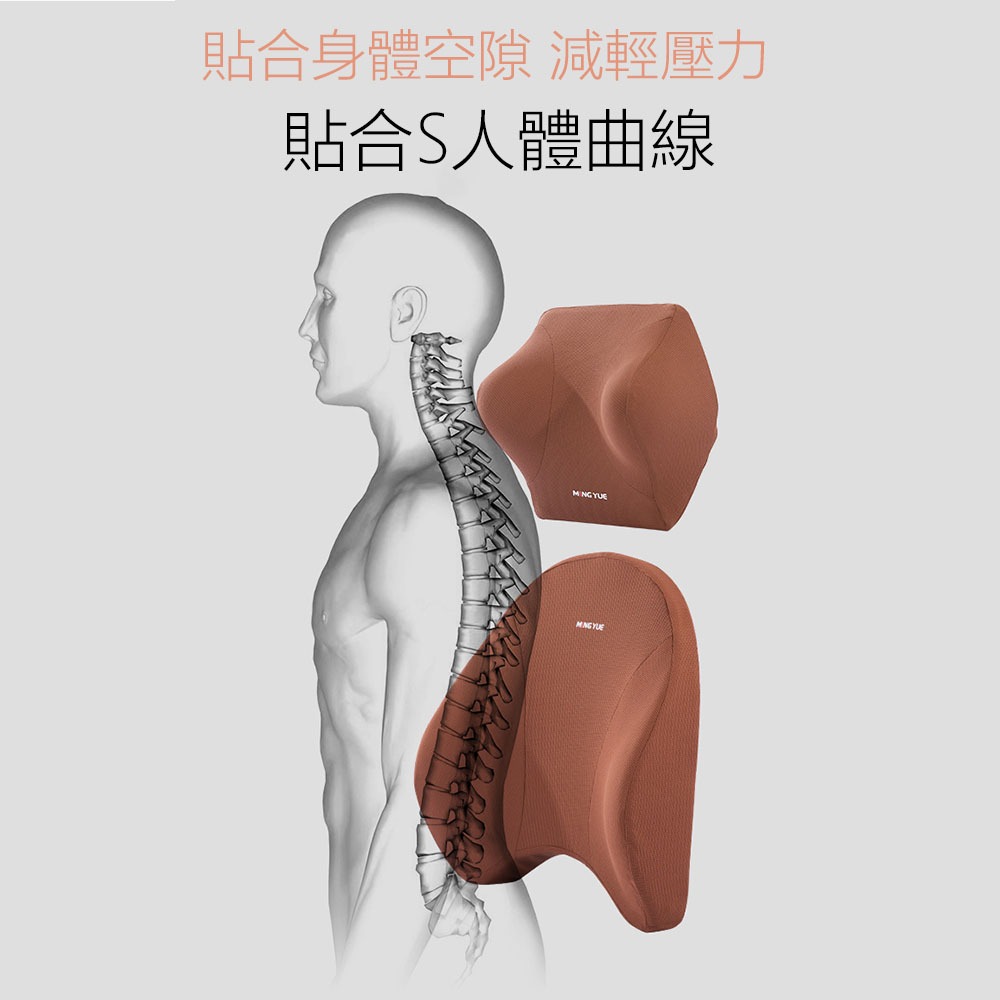 車用記憶棉頭枕腰靠組 黑色 汽車頸枕 汽車靠墊 車用枕頭 座椅腰拖 護腰支撐 透氣表布 記憶棉-細節圖6