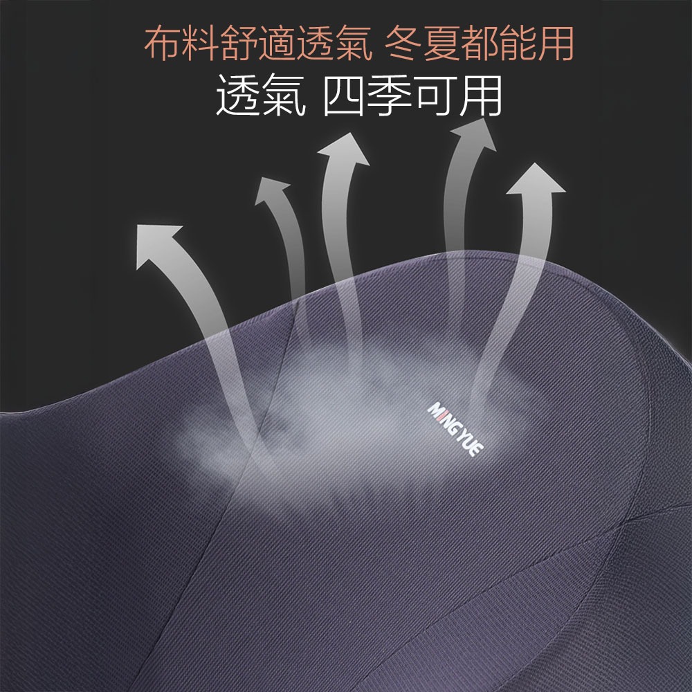 車用記憶棉頭枕腰靠組 黑色 汽車頸枕 汽車靠墊 車用枕頭 座椅腰拖 護腰支撐 透氣表布 記憶棉-細節圖7